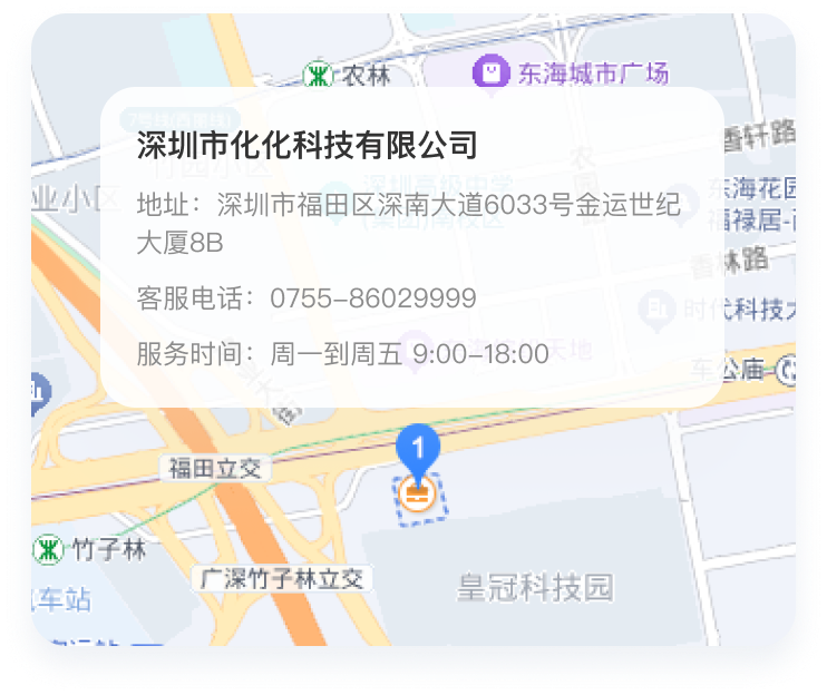 联系我们