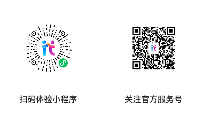 立即体验