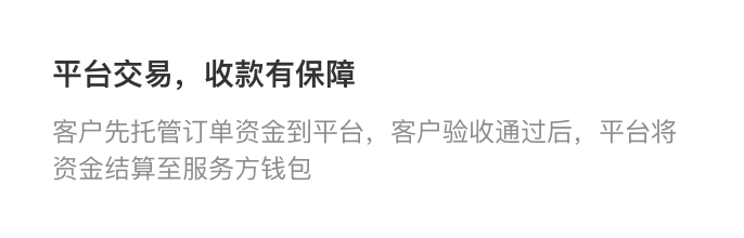 加入化化平台的好处