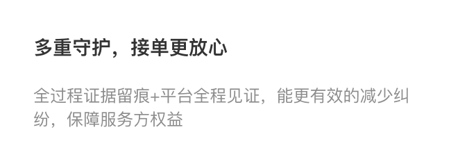 加入化化平台的好处