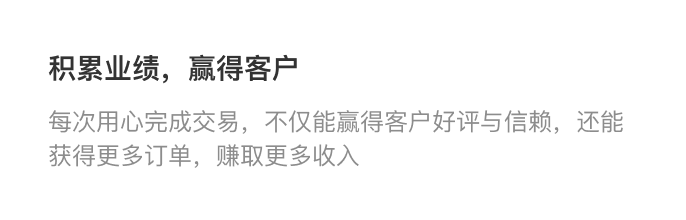 加入化化平台的好处