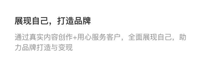 加入化化平台的好处