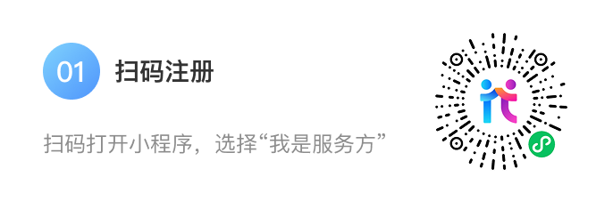 如何加入平台