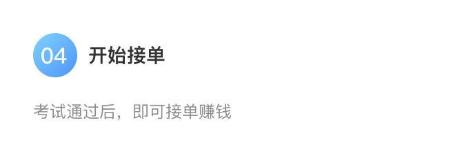 如何加入平台