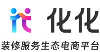 化化装修服务生态电商平台